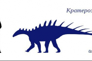 Craterosaur