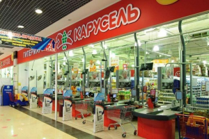 Az orosz x5-ös kiskereskedelmi csoport a chelyabinsk store-ban lévő cica megölésével kapcsolatos eljárást indított Az orosz x5-ös kiskereskedelmi csoport a chelyabinsk store-ban lévő cica megölésével kapcsolatos eljárást indított