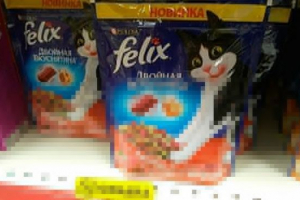 Összetétel és visszajelzés a macskákért felix