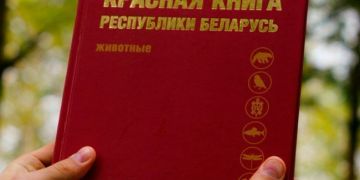 Fehéroroszország piros könyve állata